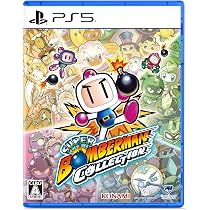 Amazon.co.jp: スーパーボンバーマン コレクション -PS5 : ゲーム